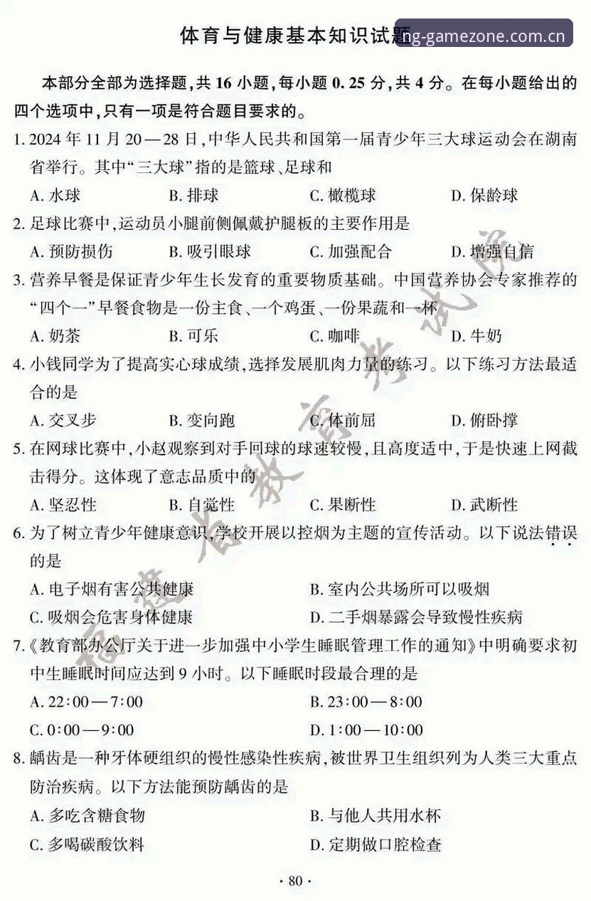 NG体育电脑版手机版 NG体育电脑版手机版全面评测:2025新版实测体验与使用心得分享